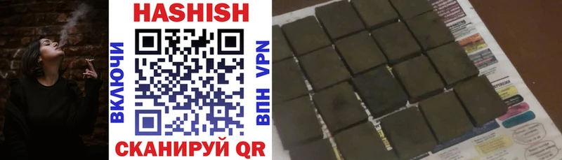 ГАШ ice o lator  Павловская 