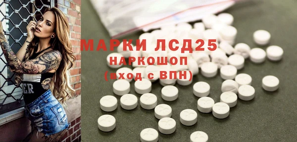 прущий лед Алексеевка