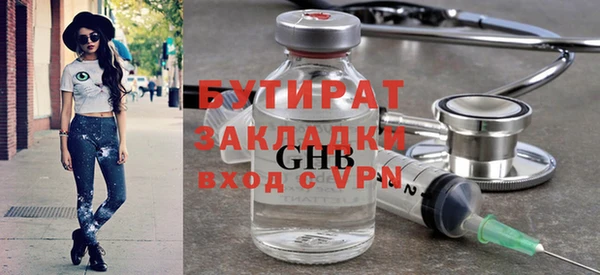 стаф Алексин