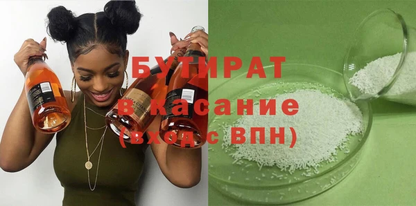 бошки Нея