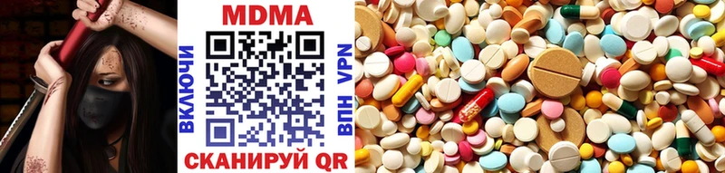 MDMA молли  дарнет шоп  Павловская 