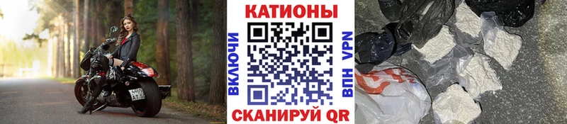 Мефедрон кристаллы Павловская