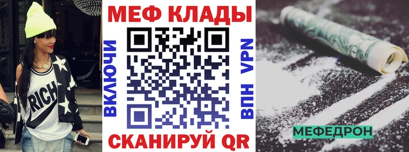 дарк нет какой сайт  Павловская  Мефедрон 4 MMC  купить наркотик 