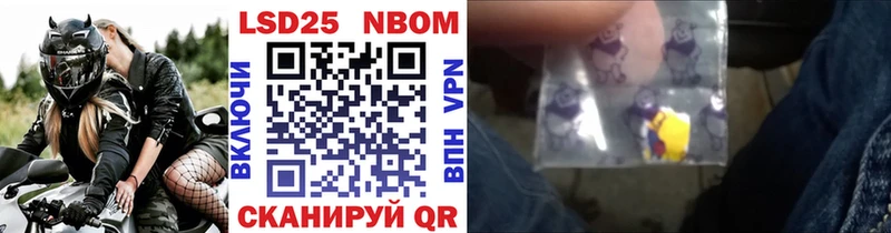 Марки NBOMe 1500мкг  blacksprut вход  Павловская 
