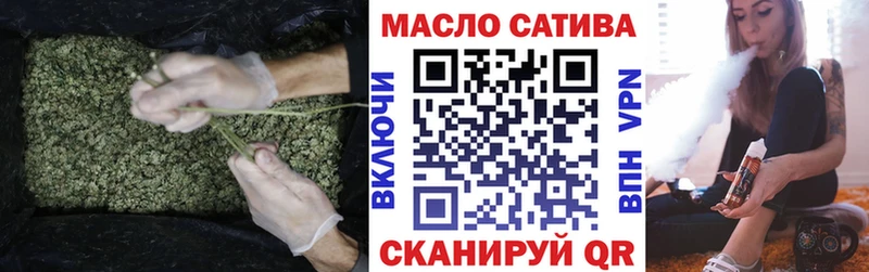 как найти закладки Павловская Дистиллят ТГК вейп